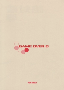 (CR33) [Hotel California (Natsuno Suika)] Game Over 0 (.hack) - page 16