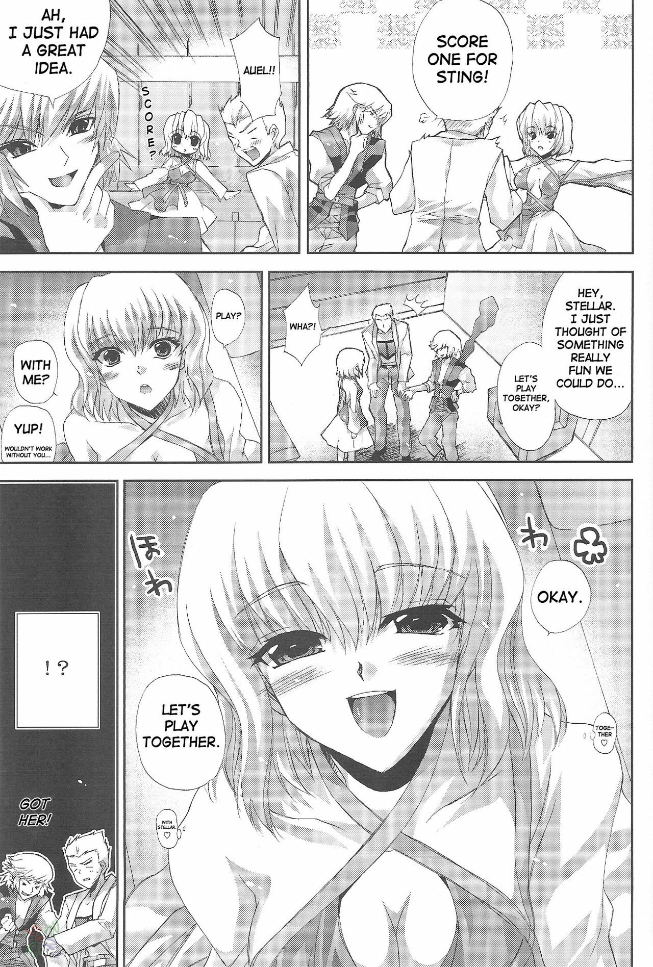 [FANTASY WIND (Shinano Yura)] FUWA+FUWA (Gundam SEED DESTINY) [English] [SaHa] page 6 full