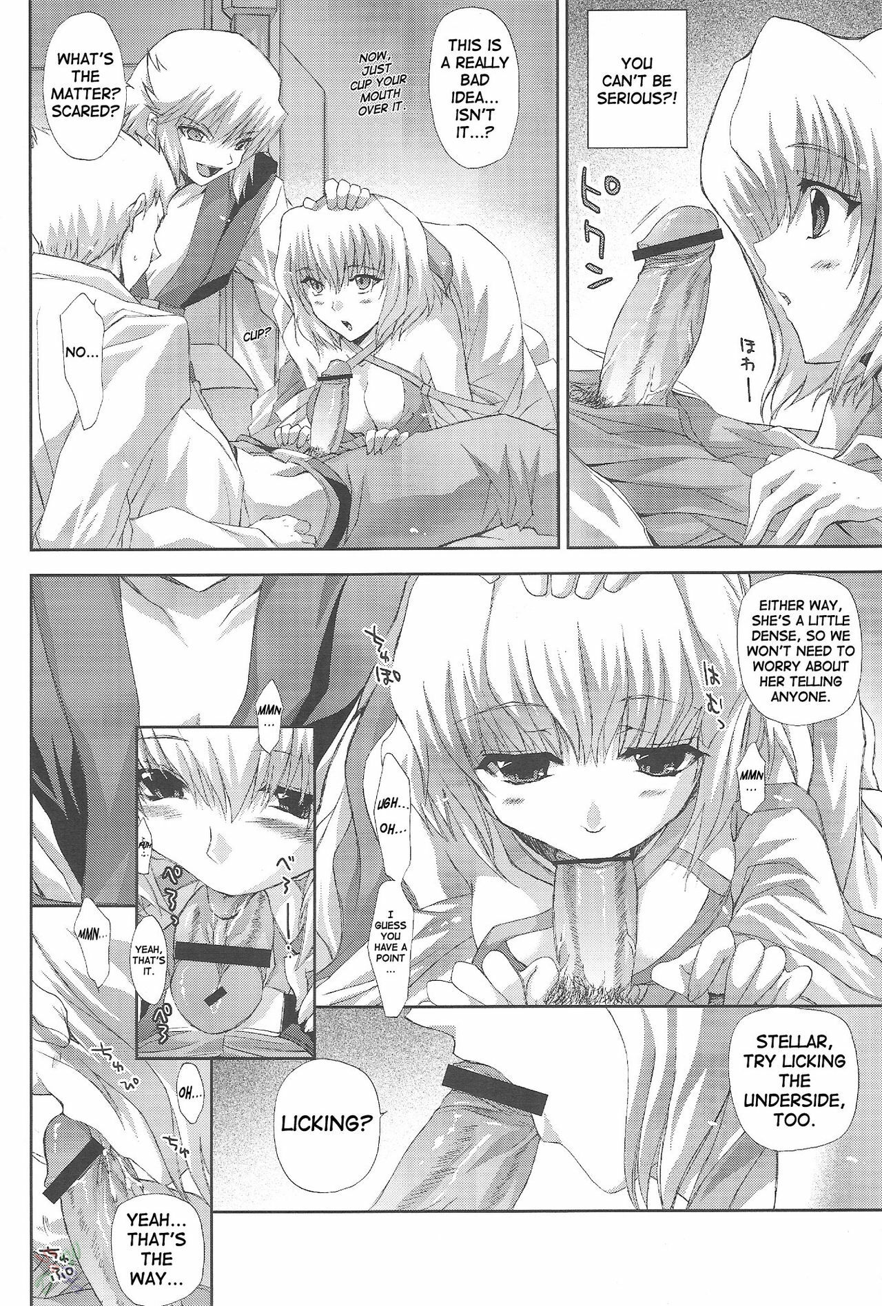 [FANTASY WIND (Shinano Yura)] FUWA+FUWA (Gundam SEED DESTINY) [English] [SaHa] page 7 full