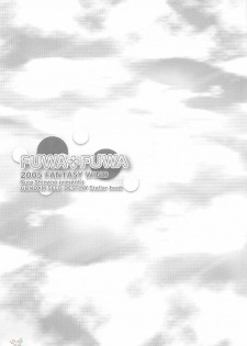 [FANTASY WIND (Shinano Yura)] FUWA+FUWA (Gundam SEED DESTINY) [English] [SaHa] - page 2