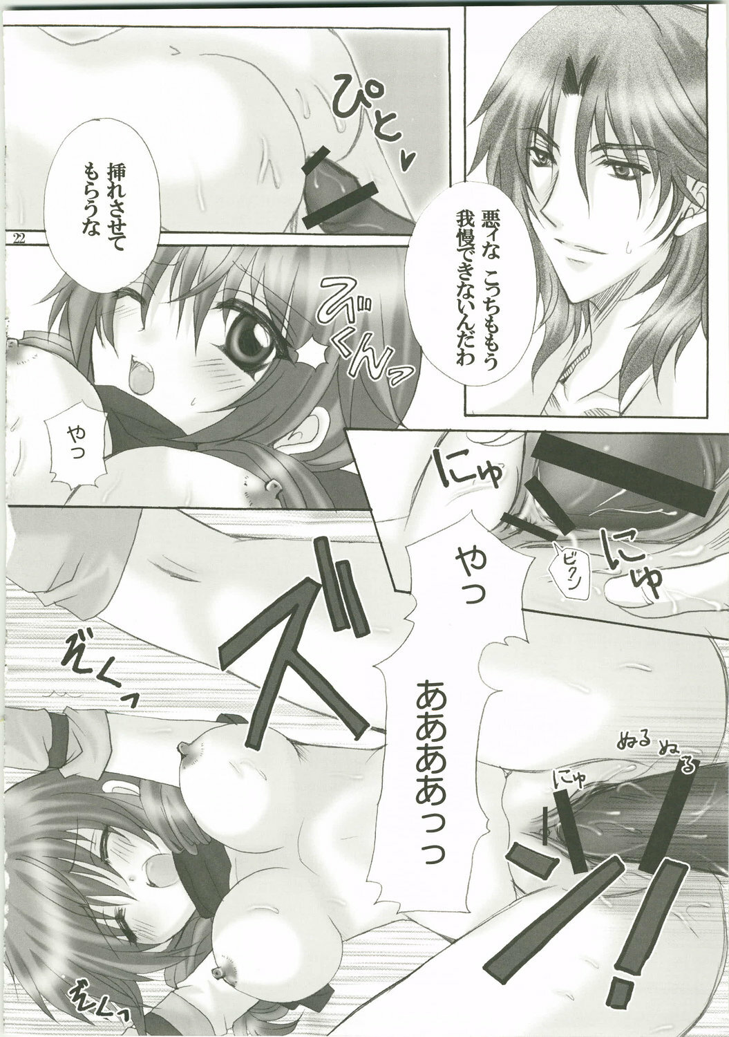 (C73) [Horamaki (Horagai, Makigai)] Honey Kiss (Gundam 00) page 22 full