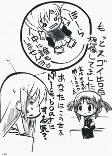(C73) [Million Bank (Senomoto Hisashi, TETU] Amaki Shi yo Kitare (Hayate no Gotoku!) - page 18