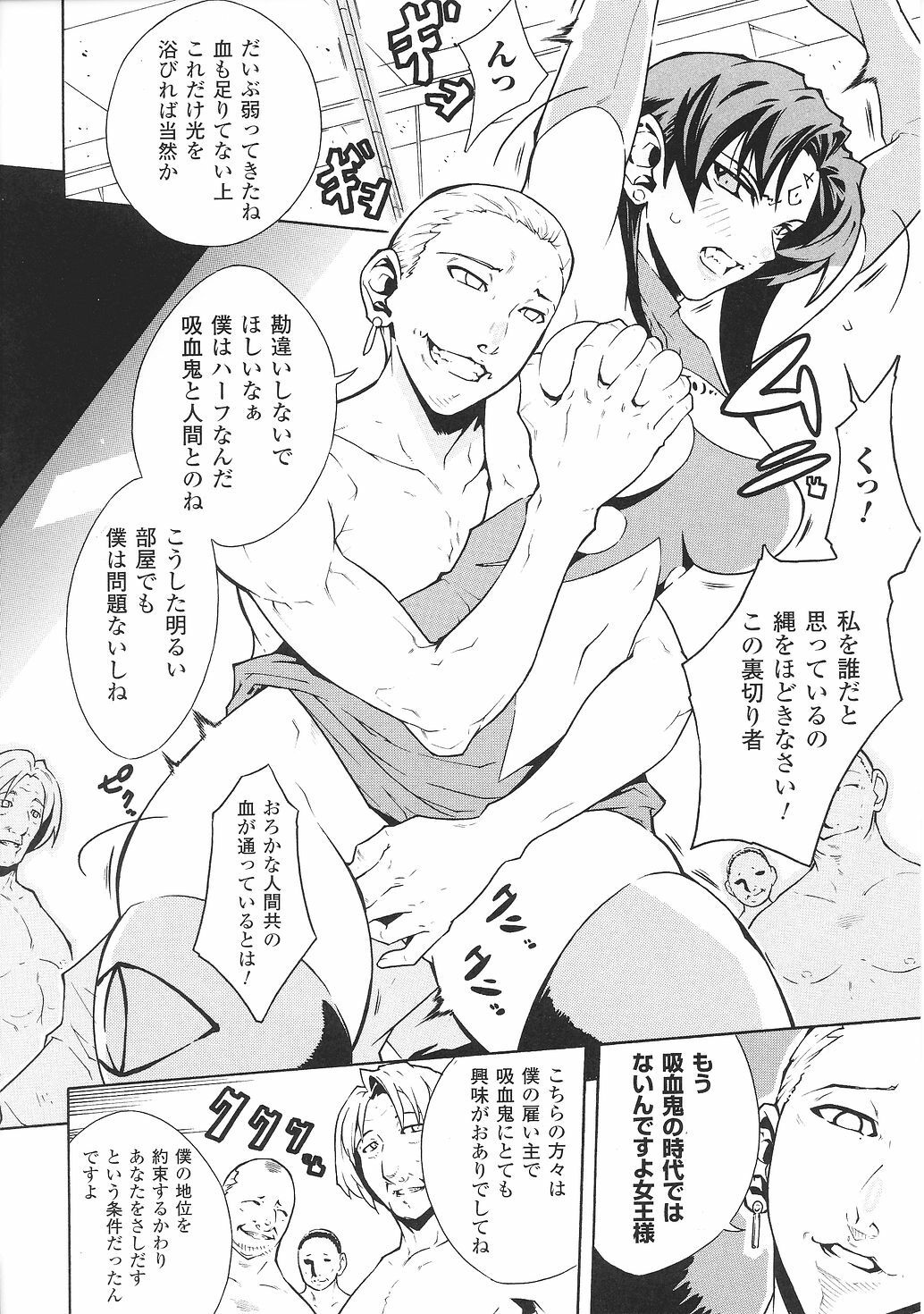 [Anthology] Tatakau Heroine Ryoujoku Anthology Toukiryoujoku 30 page 102 full