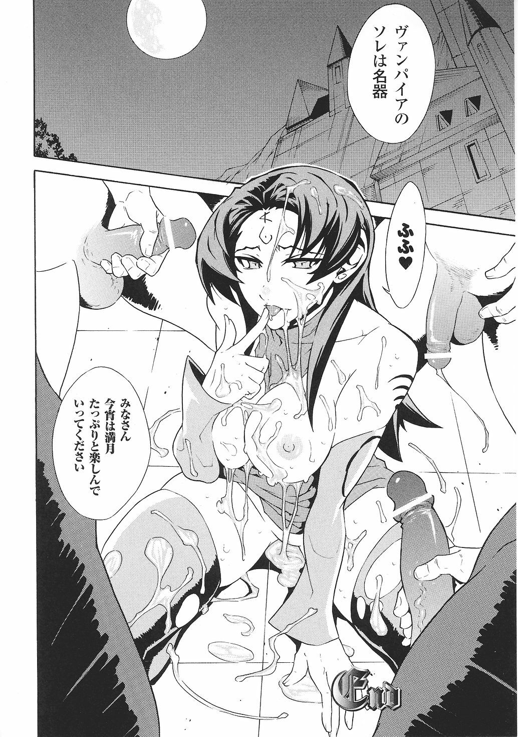 [Anthology] Tatakau Heroine Ryoujoku Anthology Toukiryoujoku 30 page 112 full