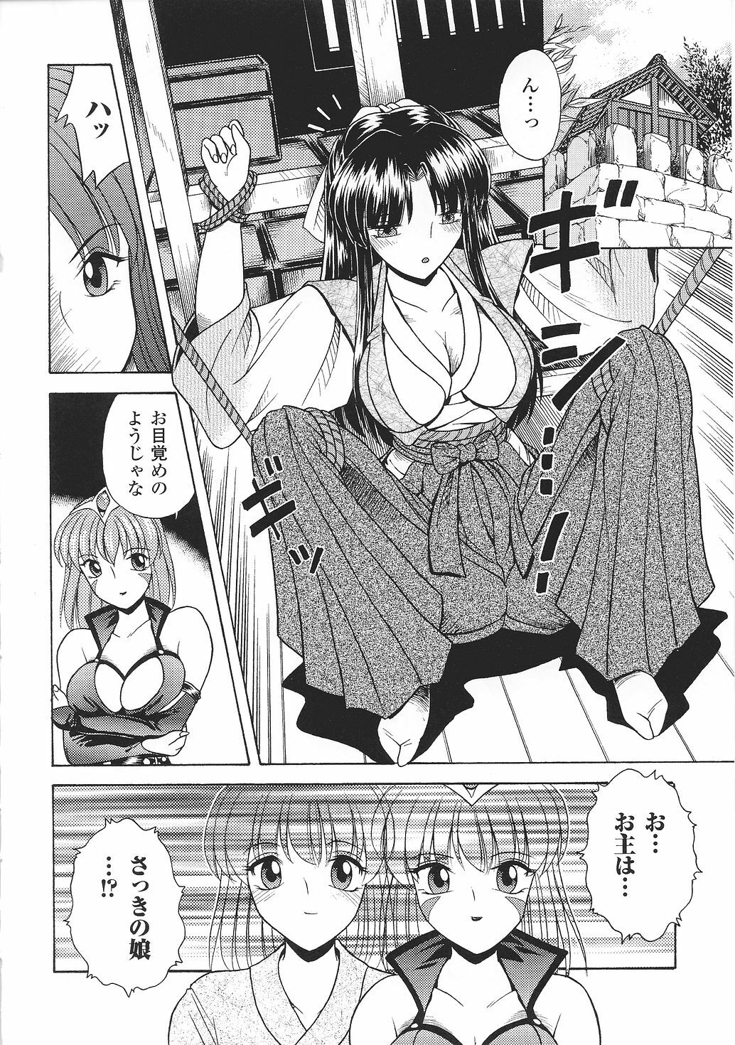 [Anthology] Tatakau Heroine Ryoujoku Anthology Toukiryoujoku 30 page 12 full