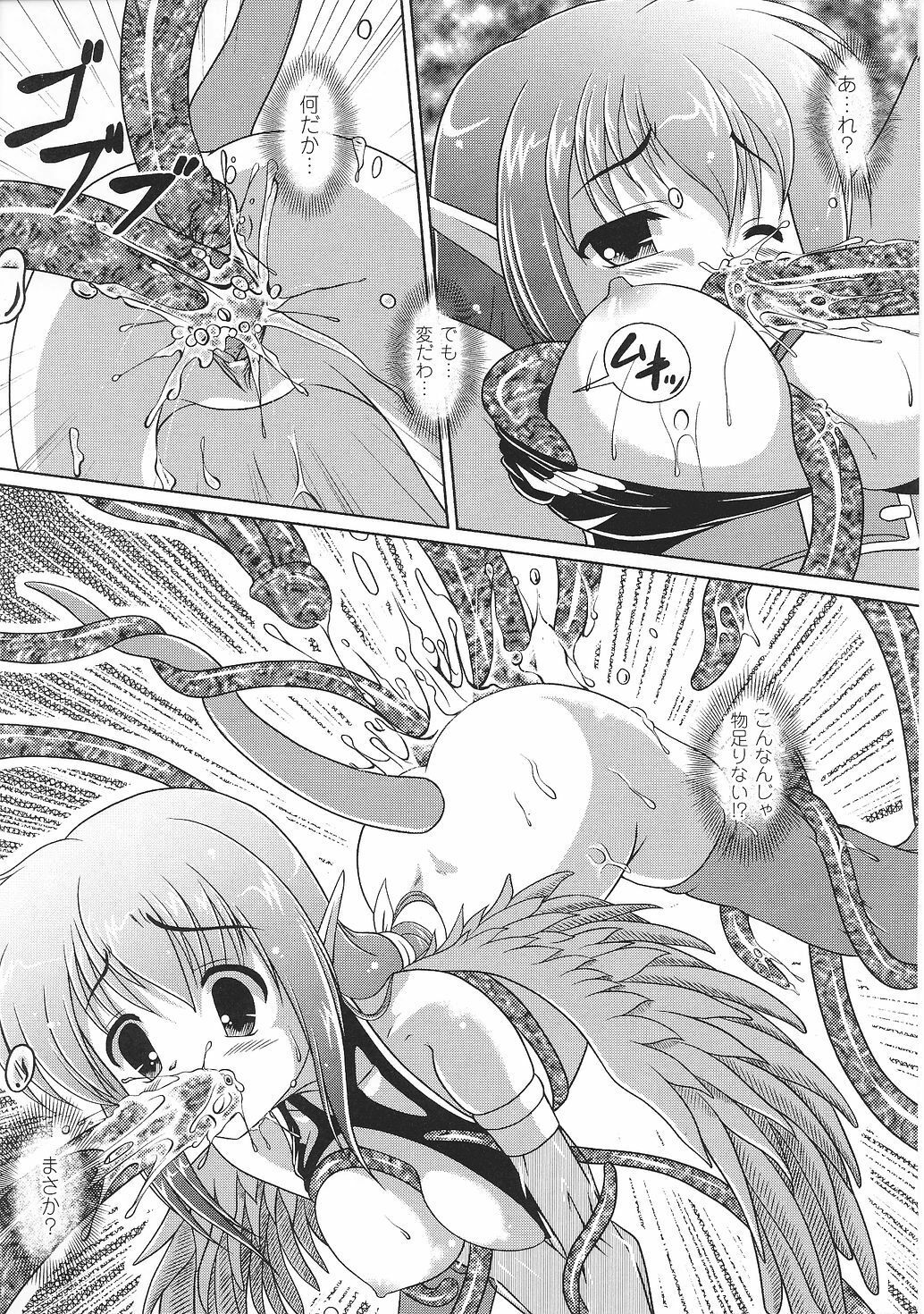 [Anthology] Tatakau Heroine Ryoujoku Anthology Toukiryoujoku 30 page 123 full