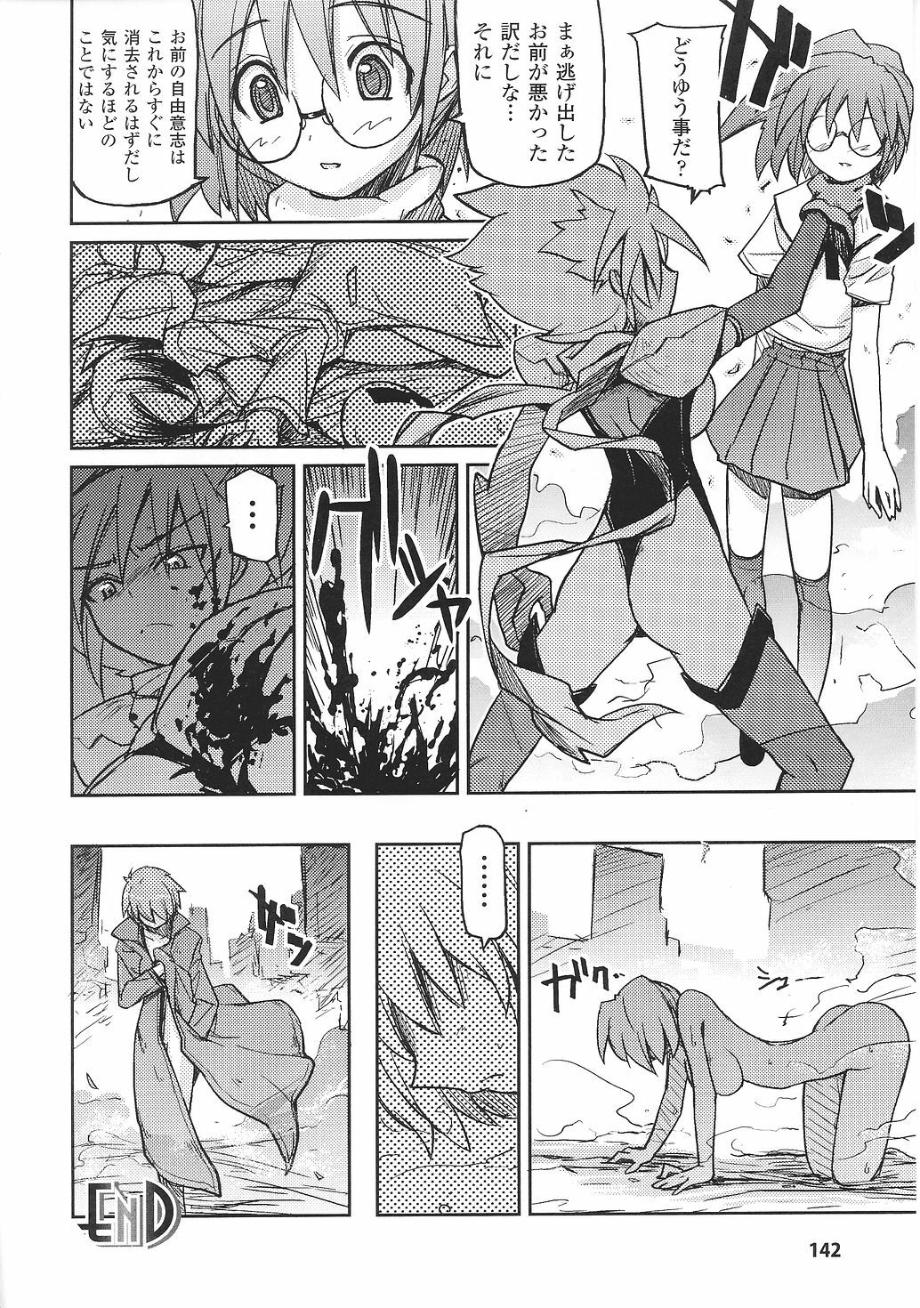 [Anthology] Tatakau Heroine Ryoujoku Anthology Toukiryoujoku 30 page 144 full