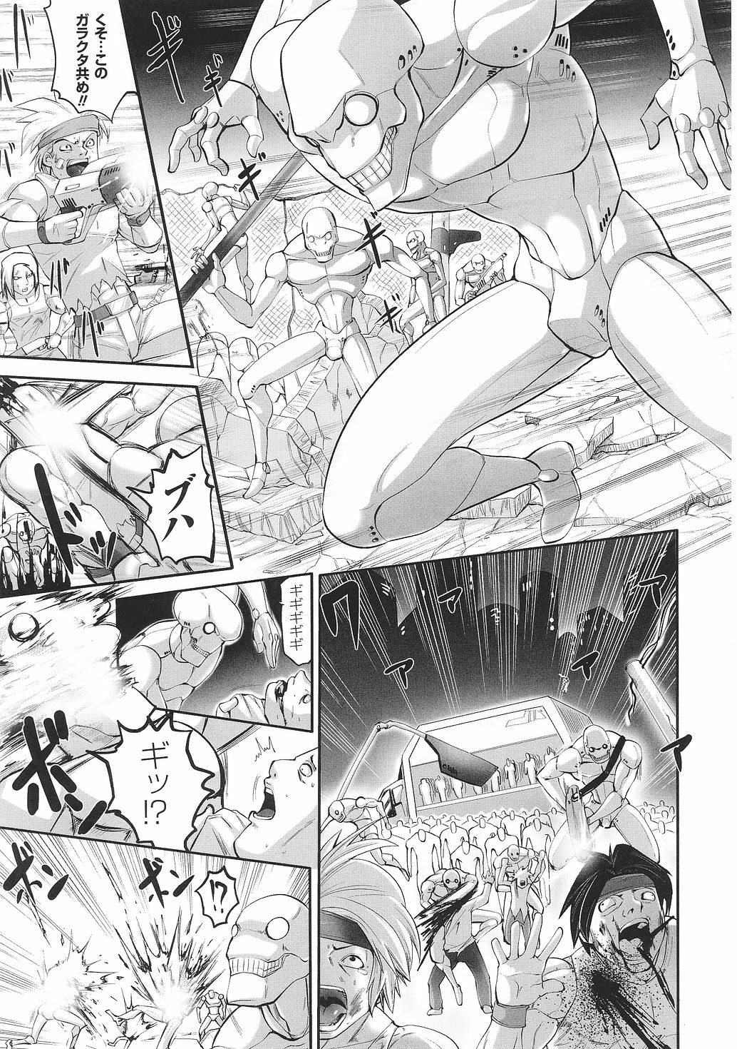 [Anthology] Tatakau Heroine Ryoujoku Anthology Toukiryoujoku 30 page 145 full