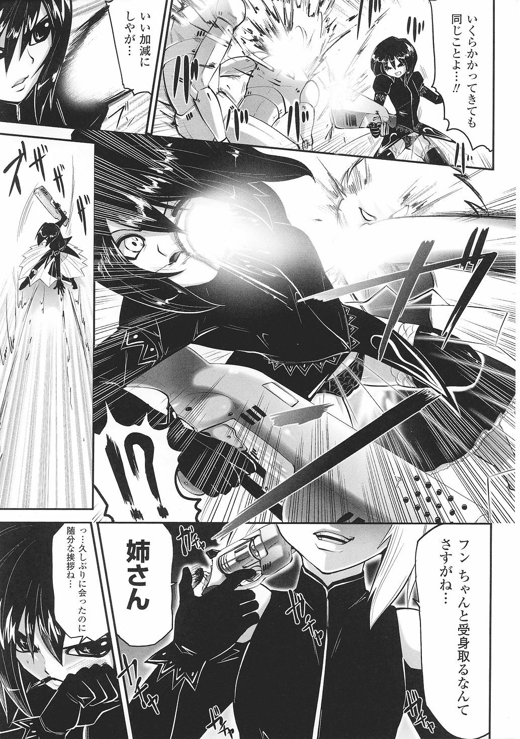 [Anthology] Tatakau Heroine Ryoujoku Anthology Toukiryoujoku 30 page 149 full