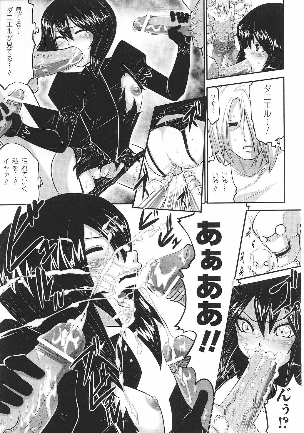 [Anthology] Tatakau Heroine Ryoujoku Anthology Toukiryoujoku 30 page 159 full