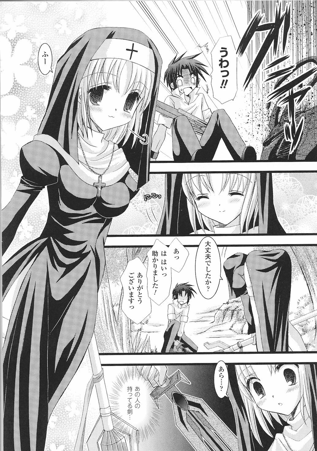 [Anthology] Tatakau Heroine Ryoujoku Anthology Toukiryoujoku 30 page 68 full