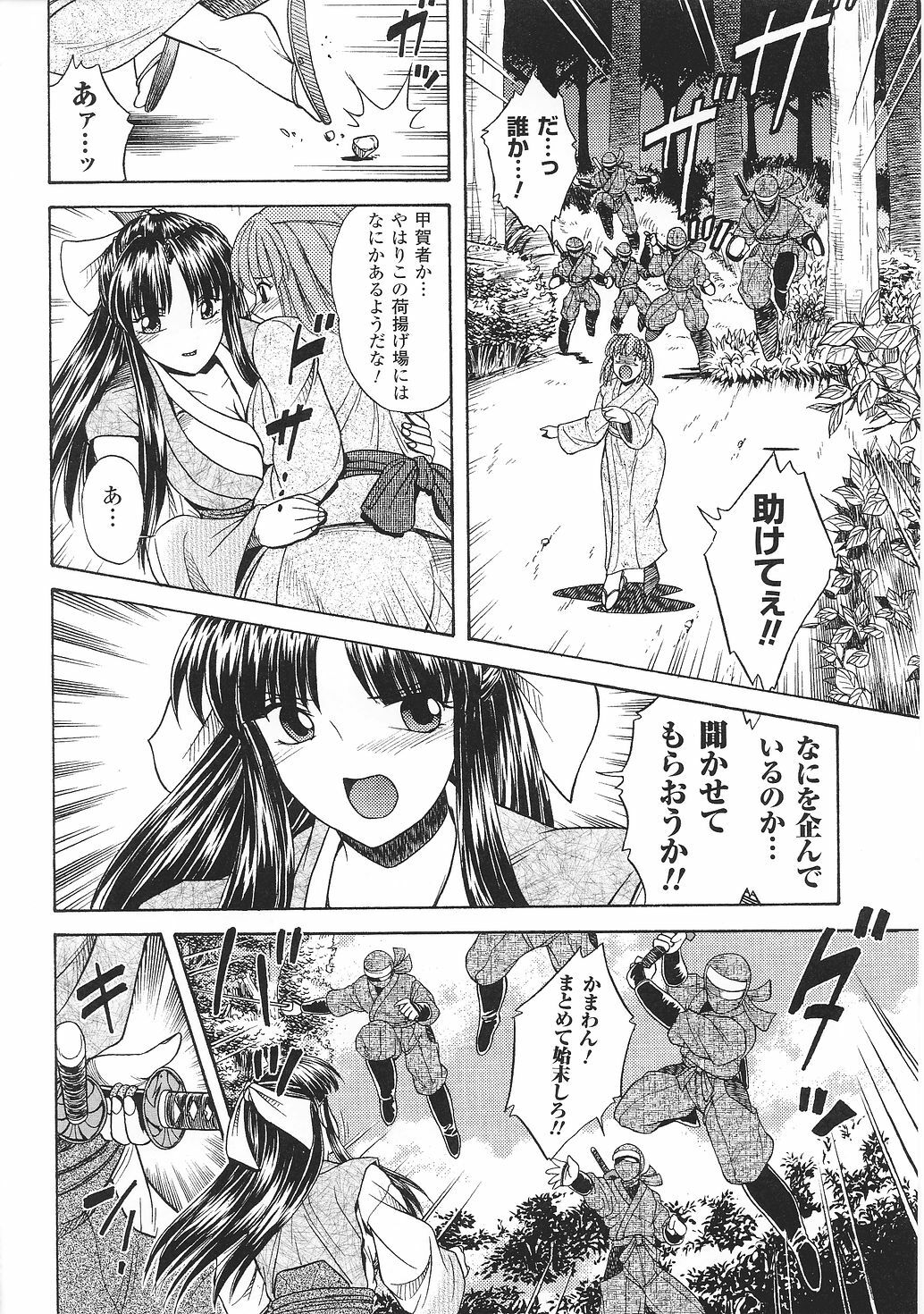 [Anthology] Tatakau Heroine Ryoujoku Anthology Toukiryoujoku 30 page 8 full