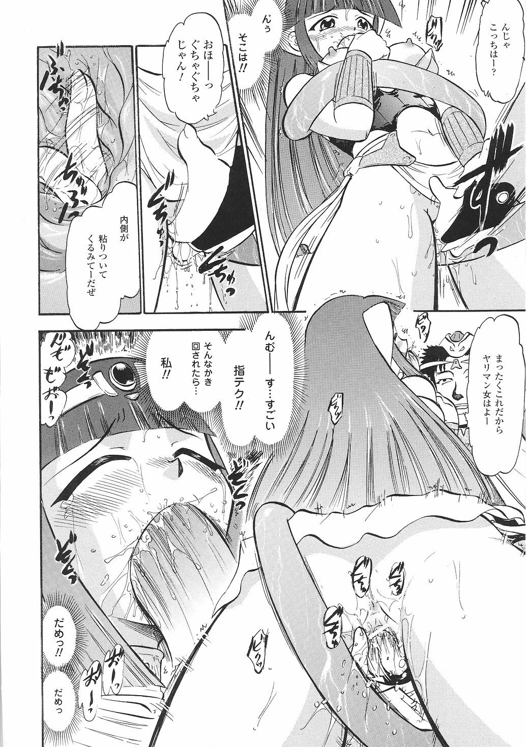 [Anthology] Tatakau Heroine Ryoujoku Anthology Toukiryoujoku 30 page 88 full