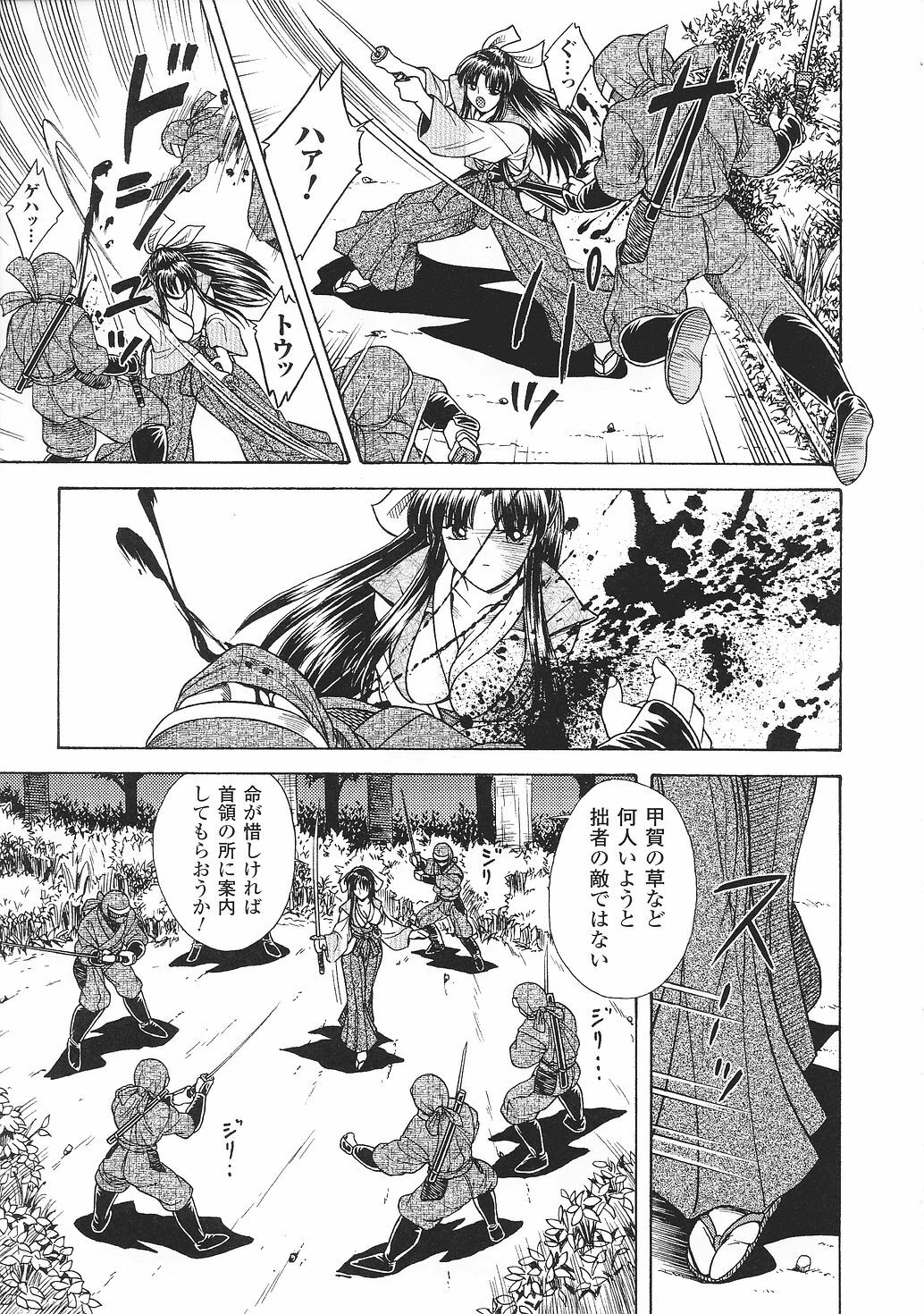 [Anthology] Tatakau Heroine Ryoujoku Anthology Toukiryoujoku 30 page 9 full