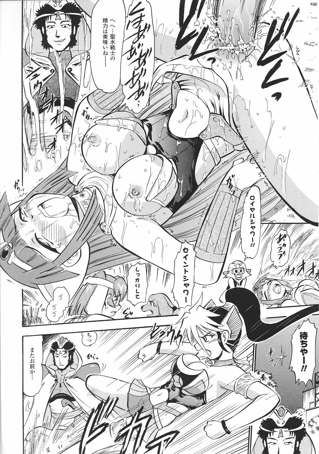 [Anthology] Tatakau Heroine Ryoujoku Anthology Toukiryoujoku 30 page 92 full