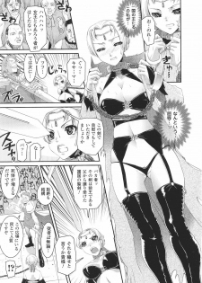[Anthology] Tatakau Heroine Ryoujoku Anthology Toukiryoujoku 30 - page 27