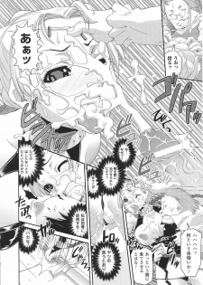 [Anthology] Tatakau Heroine Ryoujoku Anthology Toukiryoujoku 30 - page 30