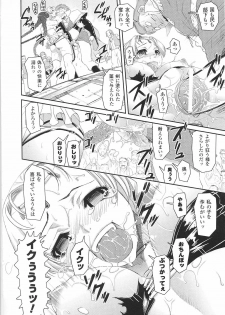 [Anthology] Tatakau Heroine Ryoujoku Anthology Toukiryoujoku 30 - page 36