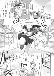 [Anthology] Tatakau Heroine Ryoujoku Anthology Toukiryoujoku 30 - page 39