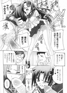 [Anthology] Tatakau Heroine Ryoujoku Anthology Toukiryoujoku 30 - page 46