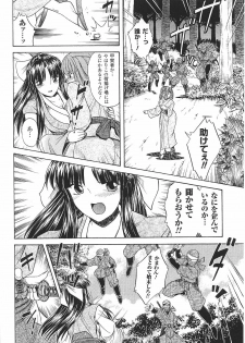 [Anthology] Tatakau Heroine Ryoujoku Anthology Toukiryoujoku 30 - page 8