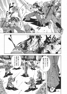 [Anthology] Tatakau Heroine Ryoujoku Anthology Toukiryoujoku 30 - page 9