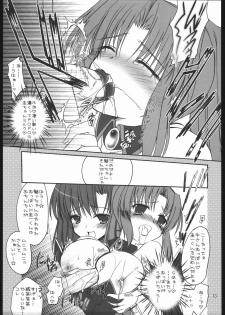 (Hinamizawa Mura Watanagashi Matsuri 2) [IIWAKE-GAISYA (Shigemiya Kyouhei)] Tokunou Milk Shibori (Higurashi no Naku Koro ni) - page 12