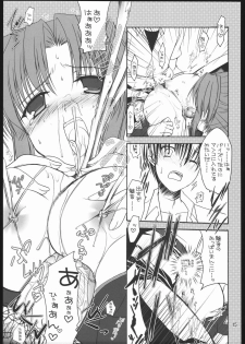 (Hinamizawa Mura Watanagashi Matsuri 2) [IIWAKE-GAISYA (Shigemiya Kyouhei)] Tokunou Milk Shibori (Higurashi no Naku Koro ni) - page 14