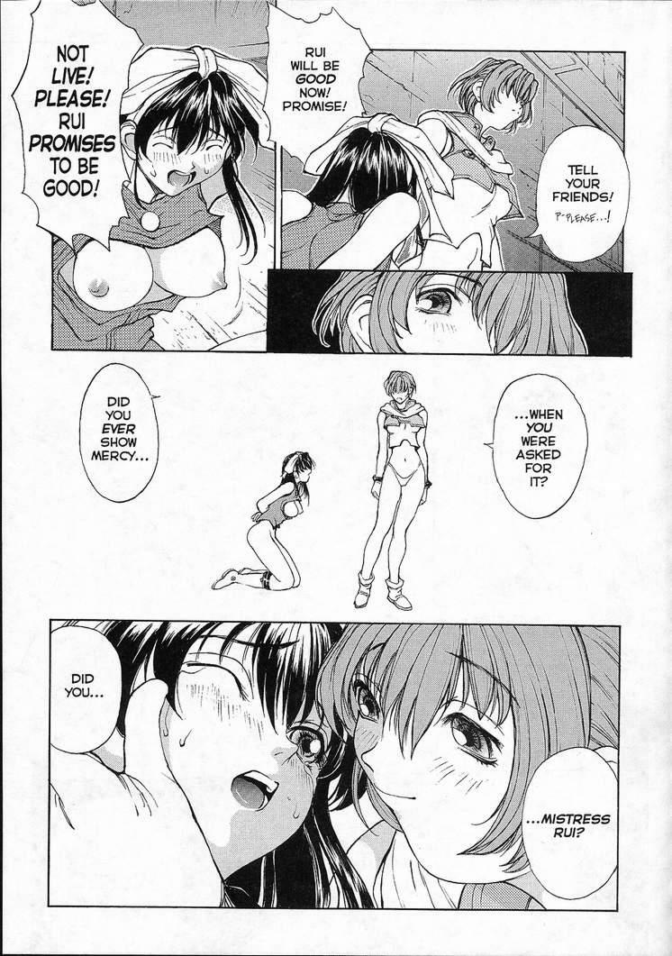 Sex Warrior Isane Extreme - 4 page 14 full