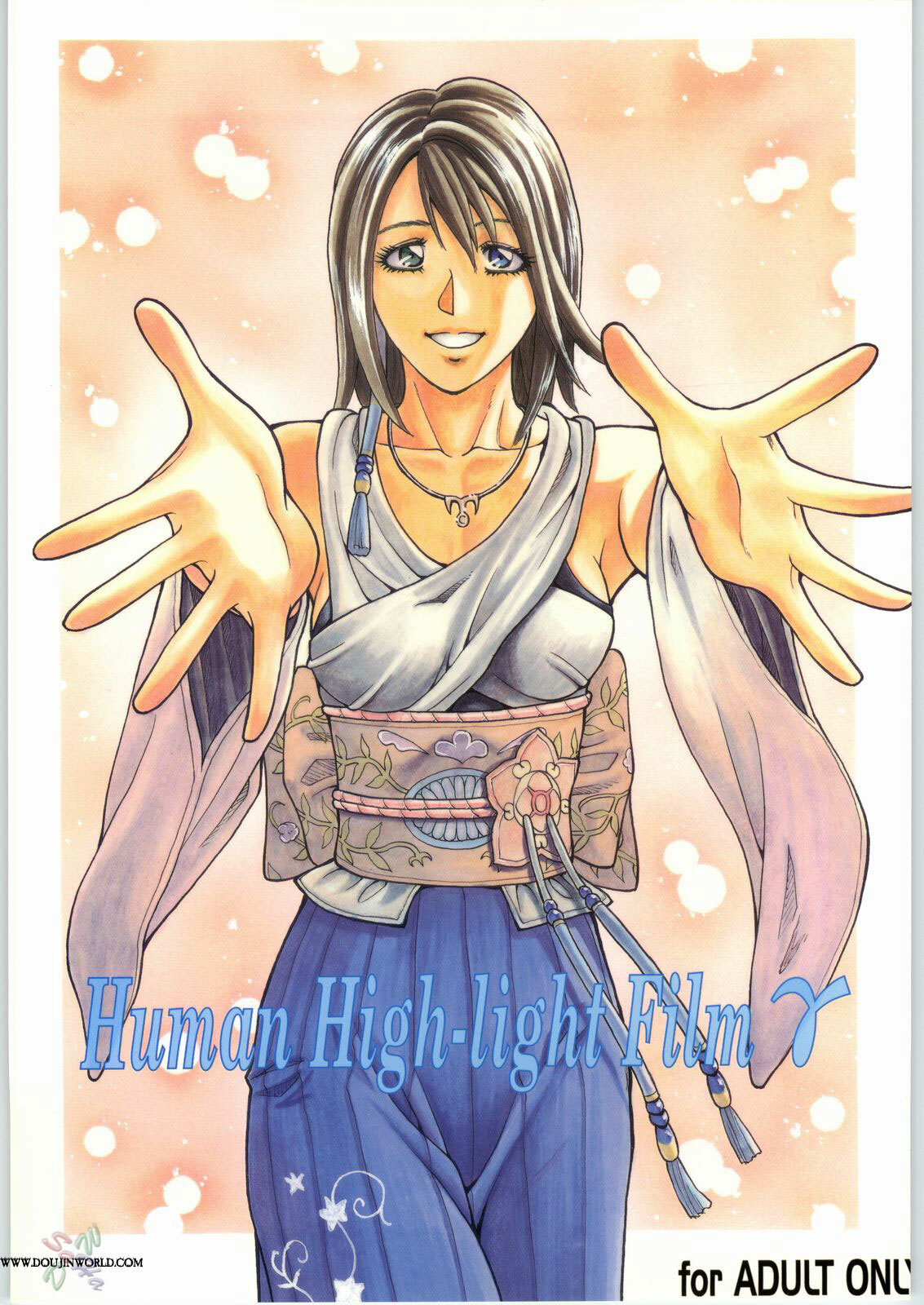 [Human High-Light Film (Jacky Knee de Ukashite Punch x2 Summer de GO!, Kika = Zaru)] Human High-light Film γ (Final Fantasy X) [English] [SaHa] page 1 full