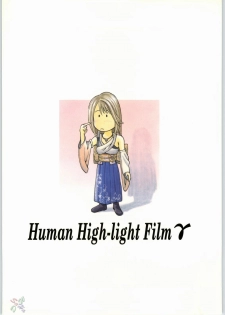 [Human High-Light Film (Jacky Knee de Ukashite Punch x2 Summer de GO!, Kika = Zaru)] Human High-light Film γ (Final Fantasy X) [English] [SaHa] - page 36