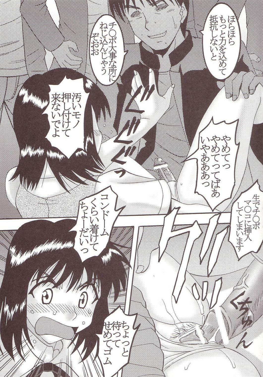 [St. Rio (Kitty)] Nakadashi Scramble 4 (School Rumble) page 36 full