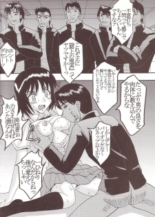 [St. Rio (Kitty)] Nakadashi Scramble 4 (School Rumble) - page 33