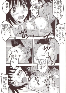 [St. Rio (Kitty)] Nakadashi Scramble 4 (School Rumble) - page 34