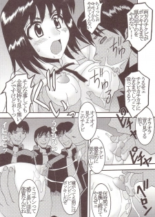 [St. Rio (Kitty)] Nakadashi Scramble 4 (School Rumble) - page 35