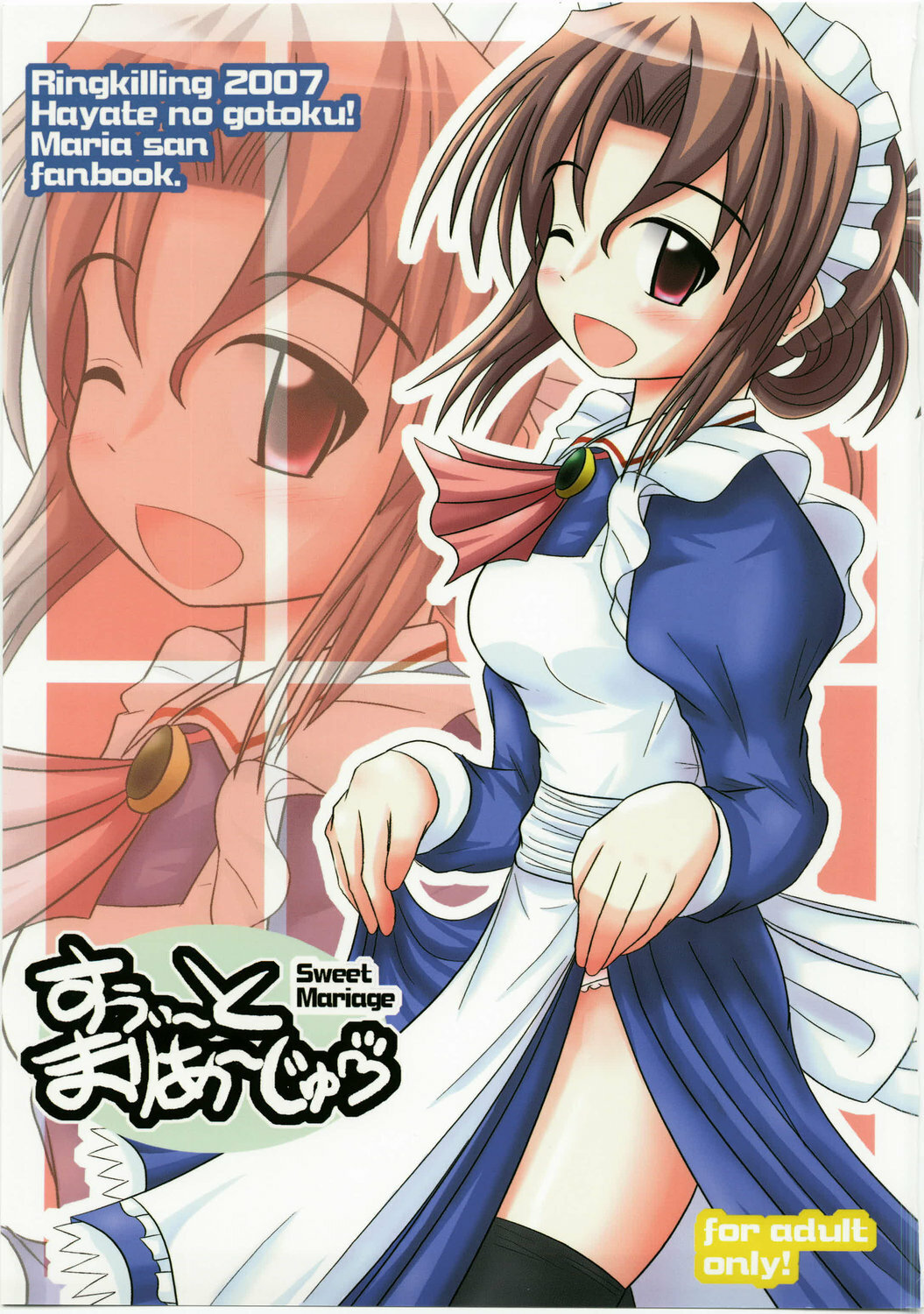 (C73) [Ringkilling (Kuragi)] Sweet Mariage (Hayate no Gotoku!) page 1 full