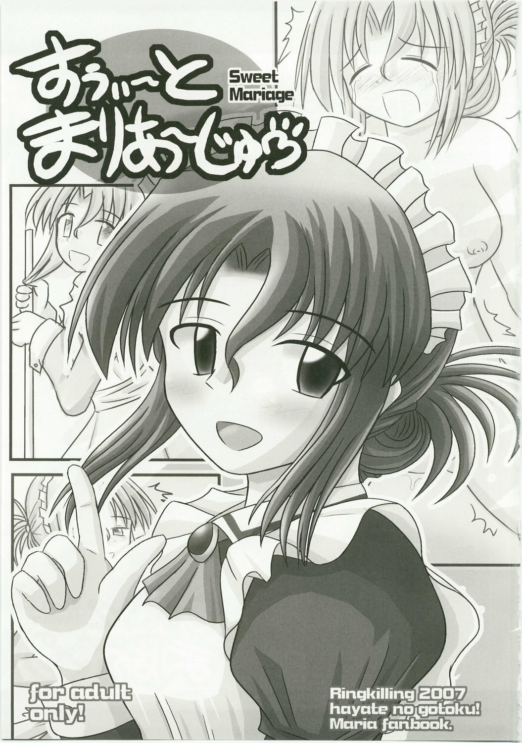 (C73) [Ringkilling (Kuragi)] Sweet Mariage (Hayate no Gotoku!) page 3 full