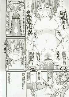 (C73) [Ringkilling (Kuragi)] Sweet Mariage (Hayate no Gotoku!) - page 10