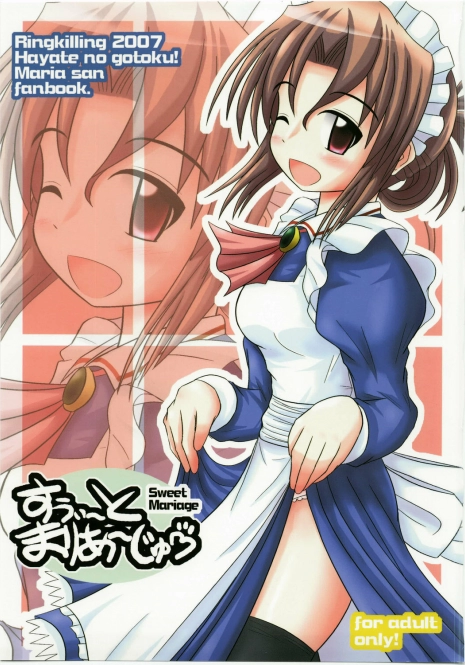 (C73) [Ringkilling (Kuragi)] Sweet Mariage (Hayate no Gotoku!)