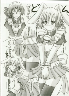 (C73) [Ringkilling (Kuragi)] Sweet Mariage (Hayate no Gotoku!) - page 20
