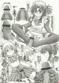 (C73) [Ringkilling (Kuragi)] Sweet Mariage (Hayate no Gotoku!) - page 21