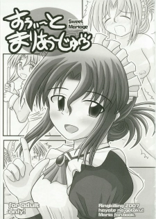(C73) [Ringkilling (Kuragi)] Sweet Mariage (Hayate no Gotoku!) - page 3