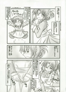(C73) [Ringkilling (Kuragi)] Sweet Mariage (Hayate no Gotoku!) - page 5