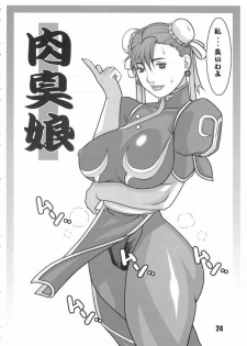 (C68) [DOUBLE-H (Honjou Hideaki)] Nikushuu Musume (Street Fighter) - page 23