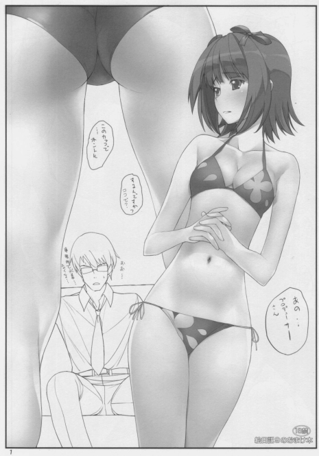 (C73) [Initial-G (A1)] Enikki Recycle 9 no Omake Hon (THE IDOLM@STER, Gundam 00)