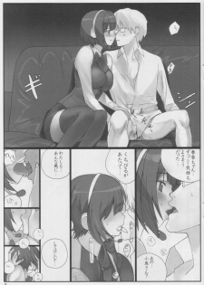 (C73) [Initial-G (A1)] Enikki Recycle 9 no Omake Hon (THE IDOLM@STER, Gundam 00) - page 5