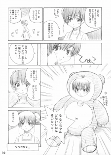 (C68) [in the WATER. (Uona Telepin)] Niwaka Manaka Fan (ToHeart 2) - page 38