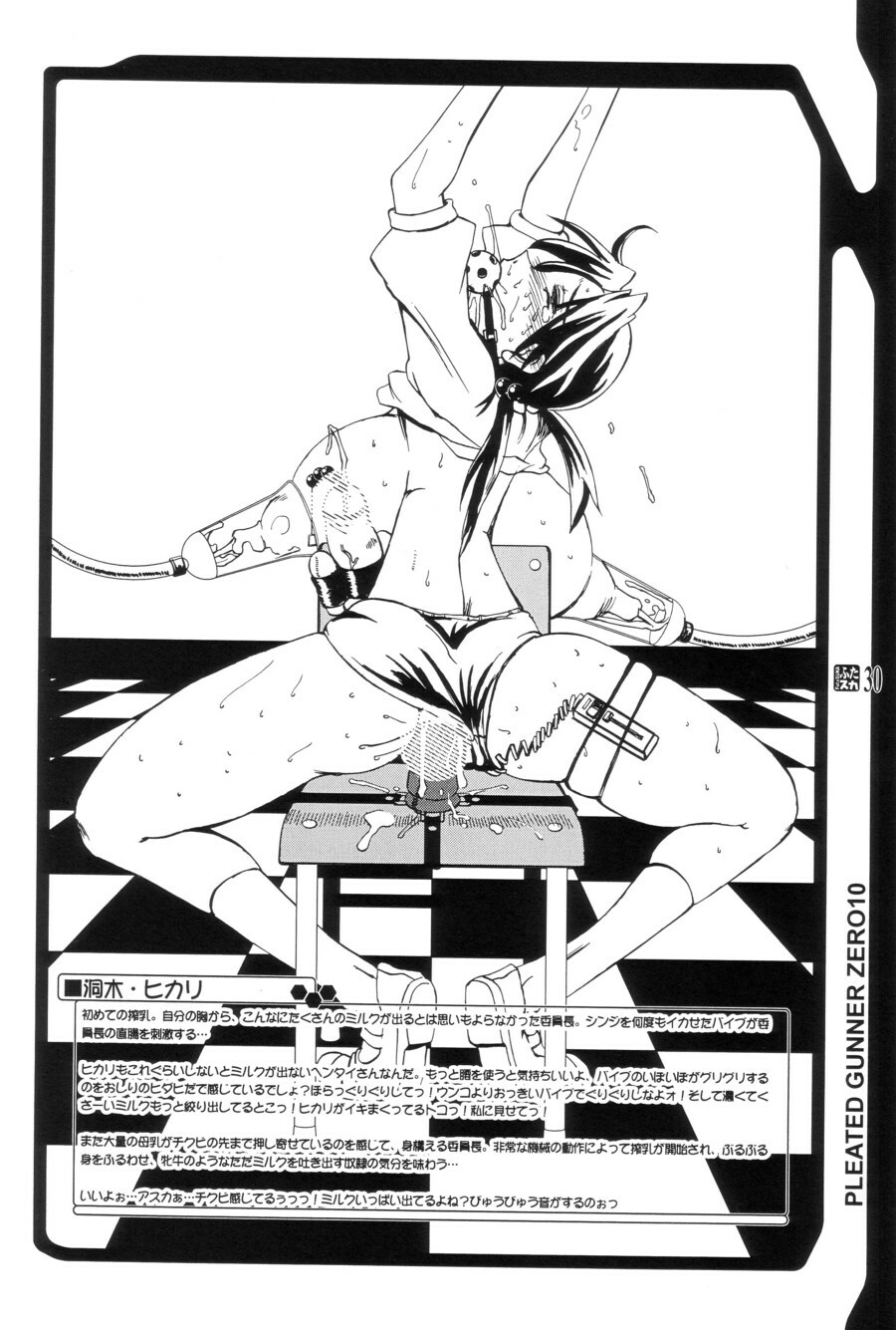 (C64) [HGH (HG Chagawa)] PLEATED GUNNER #10 BLACK AND WHITE Futasuka (Neon Genesis Evangelion) page 29 full