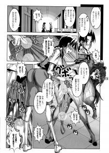 (C64) [HGH (HG Chagawa)] PLEATED GUNNER #10 BLACK AND WHITE Futasuka (Neon Genesis Evangelion) - page 13