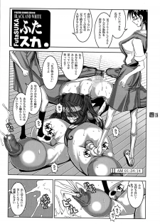 (C64) [HGH (HG Chagawa)] PLEATED GUNNER #10 BLACK AND WHITE Futasuka (Neon Genesis Evangelion) - page 17